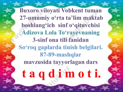 tinish belgilari mavzusida dars — PPTX
