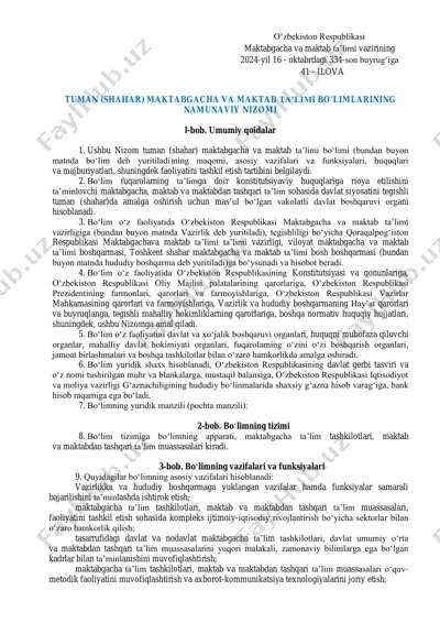 tuman (shahar) maktabgacha va maktab ta’limi bo'limlarining namunaviy nizomi — PDF