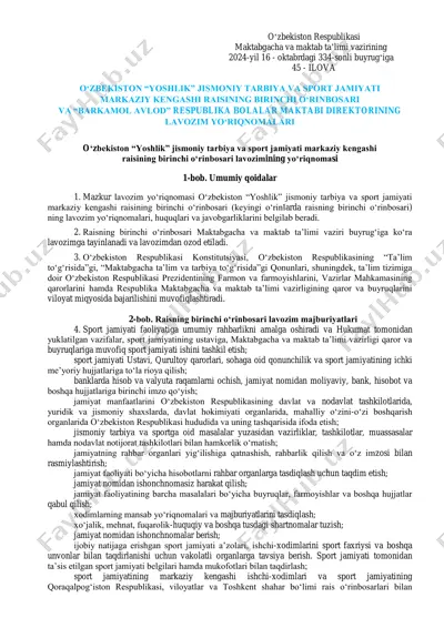 o‘zbekiston “yoshlik” jismoniy tarbiya va sport jamiyati markaziy kengashi raisining birinchi o‘rinbosari lavozimining yo‘riqnomasi — PDF