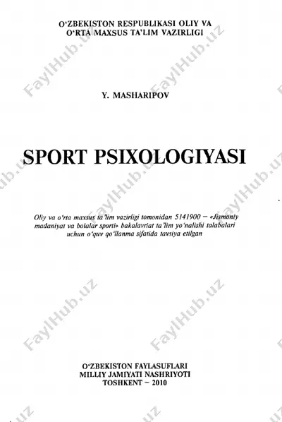 sport psixologiyasi — PDF