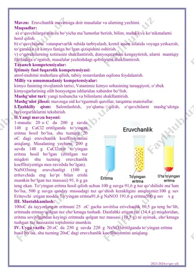 eruvchanlik mavzusiga doir masalalar va ularning yechimi — PDF