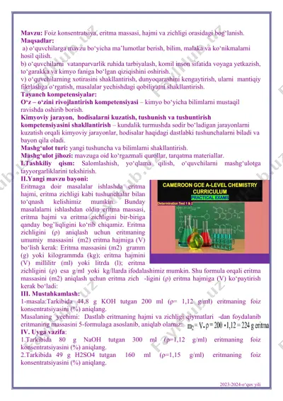 foiz konsentratsiya, eritma massasi, hajmi va zichligi orasidagi bog‘lanish — PDF