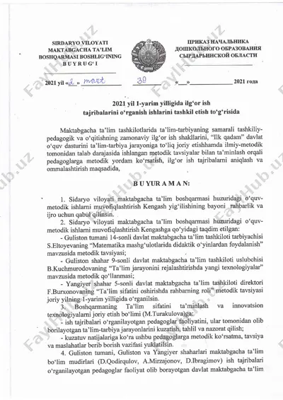 sirdaryo viloyati maktabgacha ta'lim boshlig'ining buyrug'i — PDF