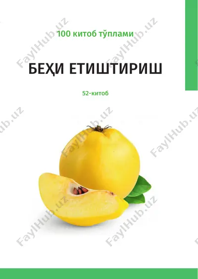 беҳи етиштириш — PDF
