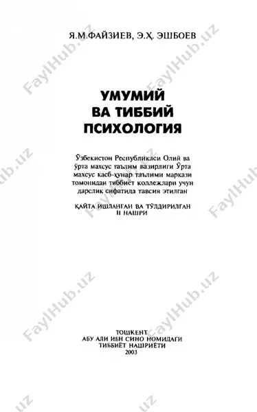 umumiy va tibbiy psixologiya — PDF