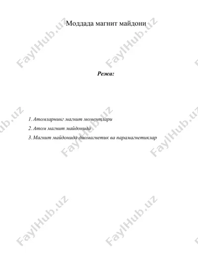 моддада магнит майдони — DOCX
