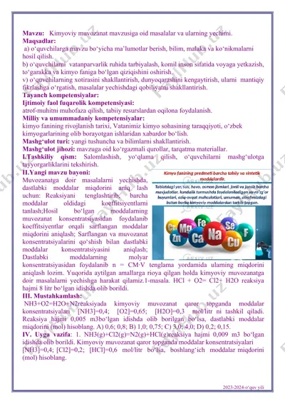 2023-2024-o‘quv yili kimyoviy muvozanat mavzusiga oid masalalar va ularning yechimi. — PDF