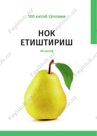 nok etishtirish — PDF