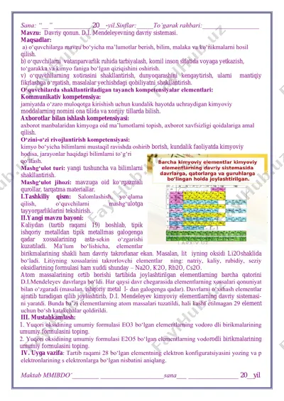 davriy qonun. d.i. mendeleyevning davriy sistemasi — PDF