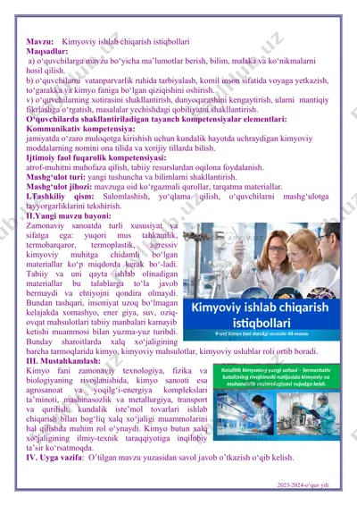 2023-2024-o‘quv yili kimyoviy ishlab chiqarish istiqbollari — PDF