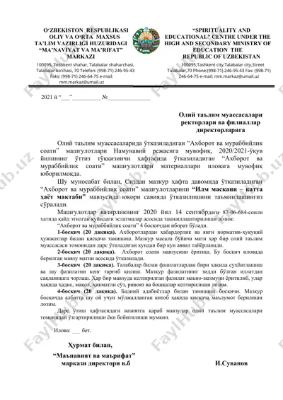 "ахборот ва мураббийлик соати машғулотлари" — DOCX