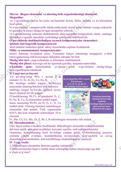 biogen elementlar va ularning tirik organizmlardagi ahamiyati — PDF