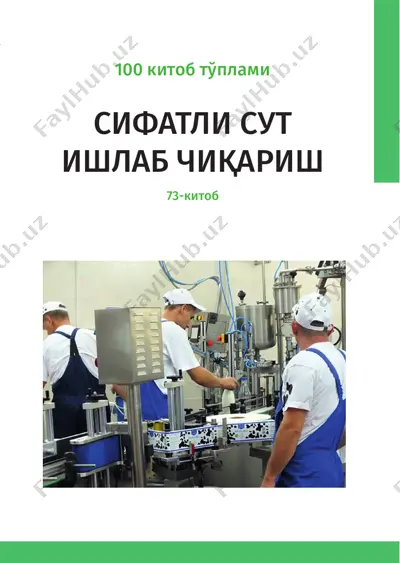 sifatli sut ishlab chiqarish — PDF
