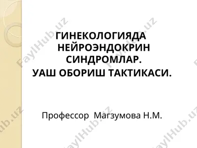 ginekologiyada neyroendokrin sindromlar. uash oborish taktikasi — PPT