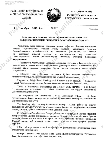yo‘lovchi foydali kasalliklar — PDF