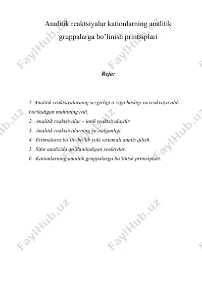 analitik reaktsiyalar kationlarning analitik gruppalarga bo’linish printsiplari — DOC