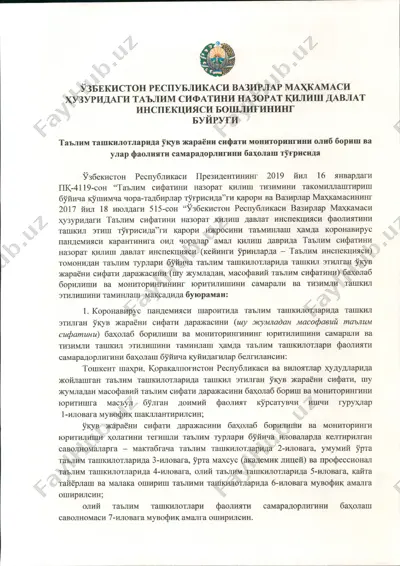 ta'lim inspektsiyasi faoliyati bo'yicha monitorinq va baholash — PDF
