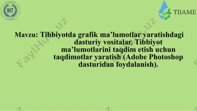 adobe photoshop — PPTX