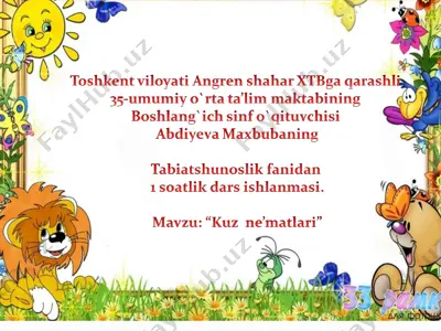 tabiatshunoslik fanidan 1 soatlik dars ishlanmasi — PPT