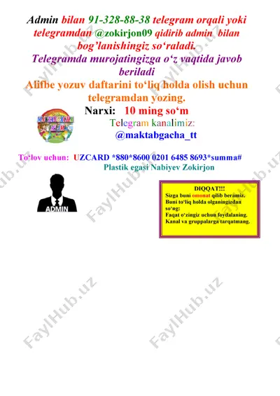 alifbe yozuv daftarini to‘liq holda olish uchun — PDF