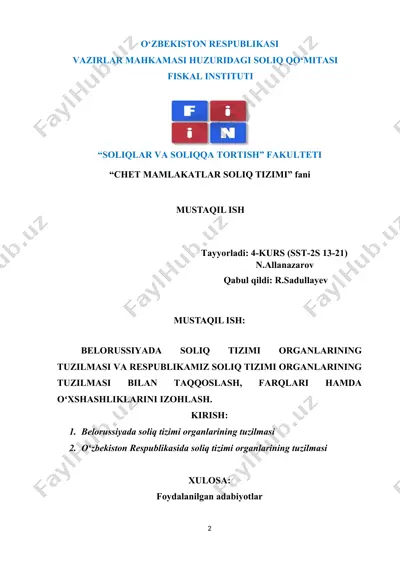 belorussiyada soliq tizimi organlarining tuzilmasi va respublikamiz soliq tizimi organlarining tuzilmasi bilan taqqoslash, farqlari hamda oʻxshashliklarini izohlash — DOCX