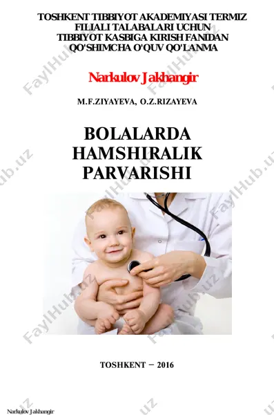 bolalarda hamshiralik parvarishi — PDF