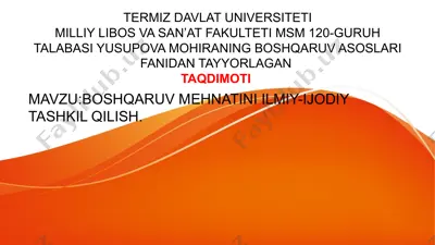 boshqaruv mehnati ilmiy-ijodiy tashkil qilish taqdimoti — PPTX