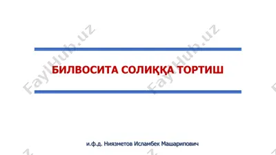билвосита соликка тортиш — PDF