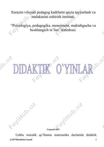 metodik qo’llanma matematika darslarida didaktik o’yinlardan o’ziga xos tarzda tashkil etish — DOCX