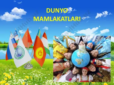 dunyo mamlakatlari — PDF