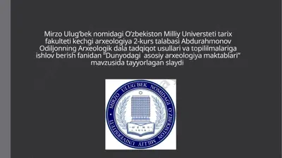 arxeologiya maktablari dunyoda — PPTX
