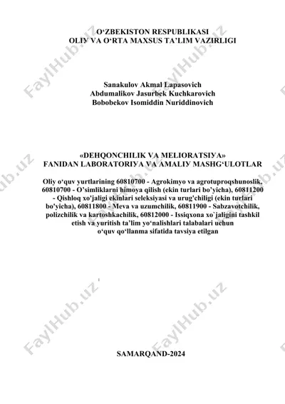 dеhqоnсhilik vа mеliоrаtsiуа fаnidаn lаbоrаtоriуа vа аmаliу mаshg‘ulоtlаr — DOCX