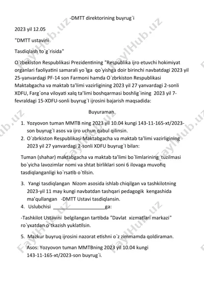 dmtt direktorining buyrug`i — DOCX