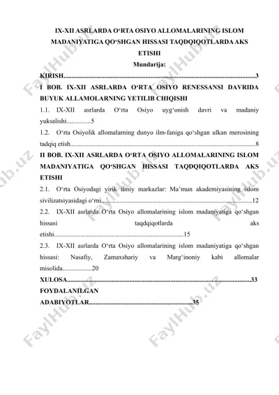 ix-xii asrlarda o‘rta osiyo allomalarining islom madaniyatiga qo‘shgan hissasi taqdqiqotlarda aks etishi — DOCX
