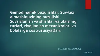 gemodinamik buzulishlar: suv-tuz almashinuvining buzulishi — PPTX