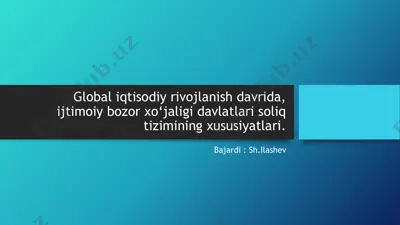 ijtimoiy bozor xo‘jaligi davlatlari soliq tizimi — PPTX