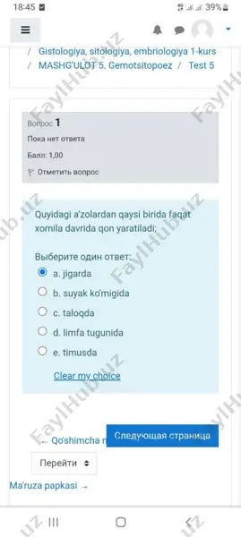 beyin qurilmalari va qalin inshoot osmon yuli tasiri haqida referat — PDF