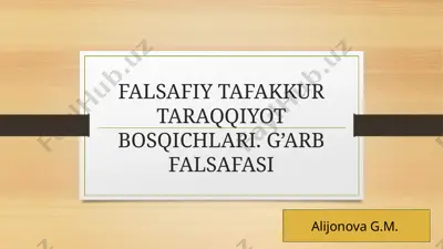 falsafiy tafakkur taraqqiyot bosqichlari. g’arb falsafasi — PPT