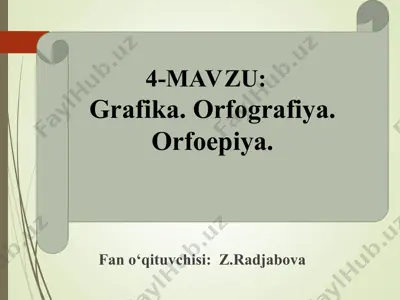grafika. orfografiya. orfoepiya. — PPT