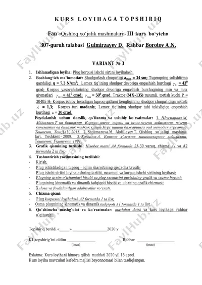 plug korpusi ishchi sirtini loyihalash — PDF