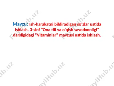 ish-harakatni bildiradigan so‘zlar ustida ishlash. 3-sinf ”ona tili va o‘qish savodxonligi” darsligidagi ”vitaminlar” mavzusi ustida ishlash. — PPTX