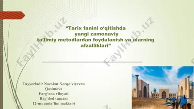 "tarix fanini o‘qitishda yangi zamonaviy ta’limiy metodlardan foydalanish va ularning afzalliklari" — PPT