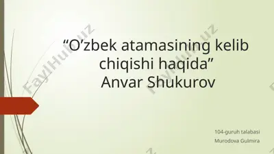 "oʼzbek atamasining kelib chiqishi haqida" — PPTX