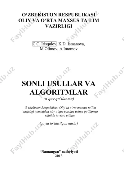 sonli usullar va algoritmlar — PDF
