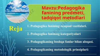 pedagogika fanining maqsad vazifalari — PPTX