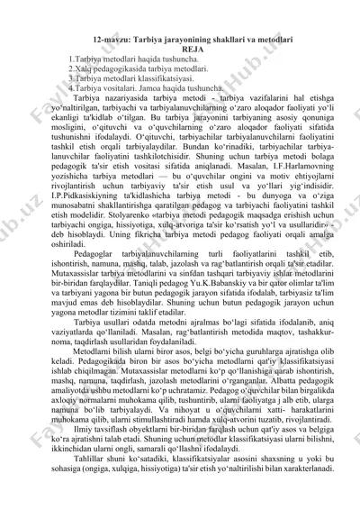tarbiya jarayonining shakllari va metodlari — DOCX