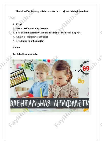 mental arifmetikaning bolalar tafakkurini rivojlantirishdagi ahamiyati — DOCX