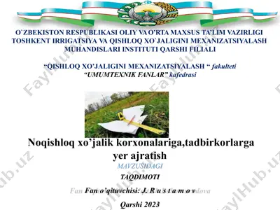 noqishloq xo’jalik korxonalariga, tadbirkorlarga yer ajratish — PPTX