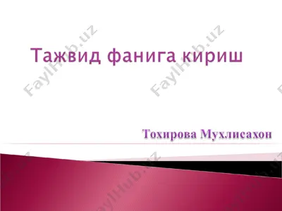 qur’on va tajvidga oid ta’riflar — PPT