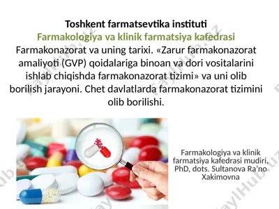 farmakonazorat va uning tarixi: zarur farmakonazorat amaliyoti (gvp) qoidalari va farmakonazorat tizimi — PPTX